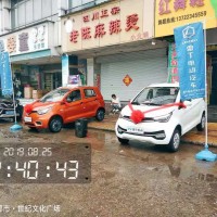 9.16超級購車節(jié)
