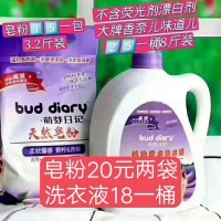 寶寶尿不濕活動(dòng)開始了