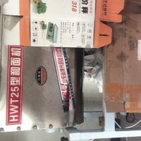 和面機(jī)，九成新低價(jià)出售