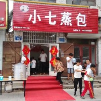 門面房轉(zhuǎn)讓