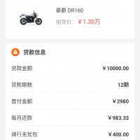 機車工廠  豪爵  雅馬哈 鈴木 貝納利 銀鋼等品牌銷售