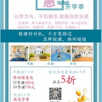壹號貝貝游泳班報名開始了
