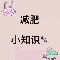光明苑北纖瘦減肥美容！，