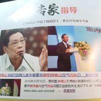 檢測(cè)室內(nèi)甲醛