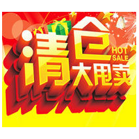 汽車四季坐墊150元大甩賣，順義汽車美容店