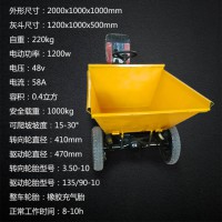 生產(chǎn)電動(dòng)四輪翻斗車 四輪電動(dòng)斗車價(jià)格及圖片 電動(dòng)四輪灰斗車