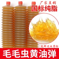毛毛蟲黃油彈潤(rùn)滑脂抗磨耐高溫機(jī)械軸承推土機(jī)挖掘機(jī)叉車汽