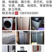 名牌電器，商場樣機(jī)，六折出售！