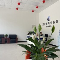 河北商陸公司招聘客服(男女不限)年齡25-45 公休4天，