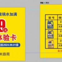 小拇指新店開業(yè)
