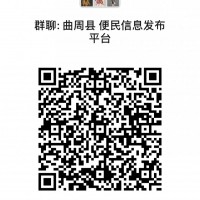 便民信息服務群 需要的進