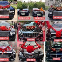 婚禮車隊(duì)，結(jié)婚用車的聯(lián)系我